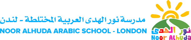Noor al-Huda Arabic School